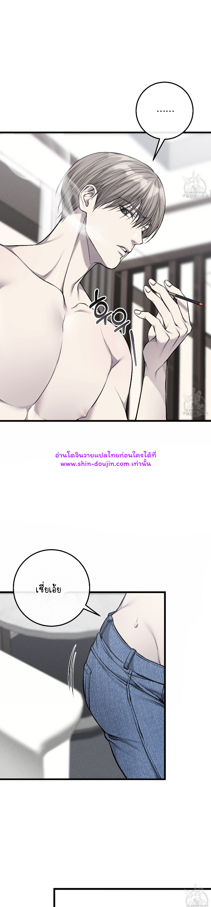 Dirty xx EP 28